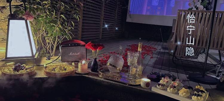 北京怡宁山隐私汤民宿(潭柘寺店)图片