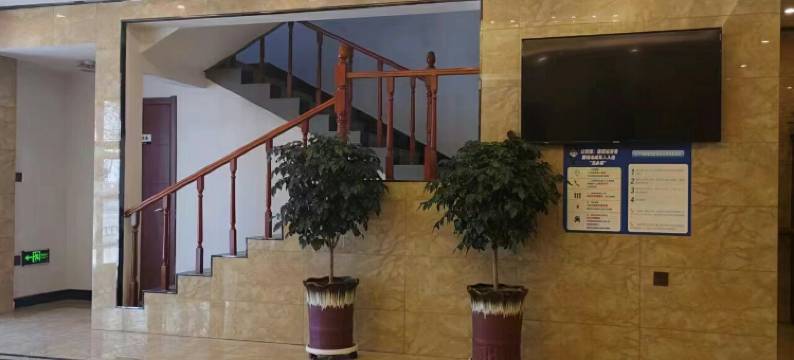 正宁同福精品宾馆图片