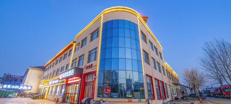 尚客优酒店(沂源润生路店)图片