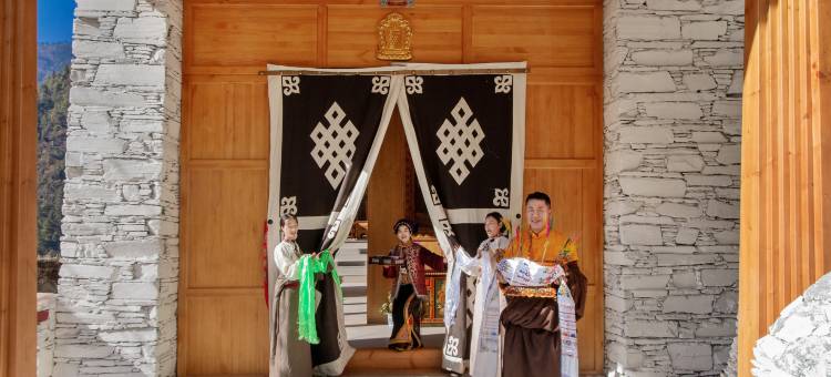 理县象嘉噶宗奢景度假庄园图片