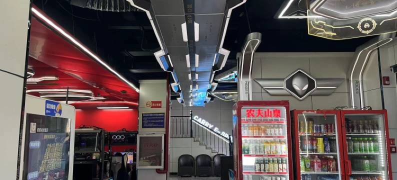 舞阳领航电竞酒店图片