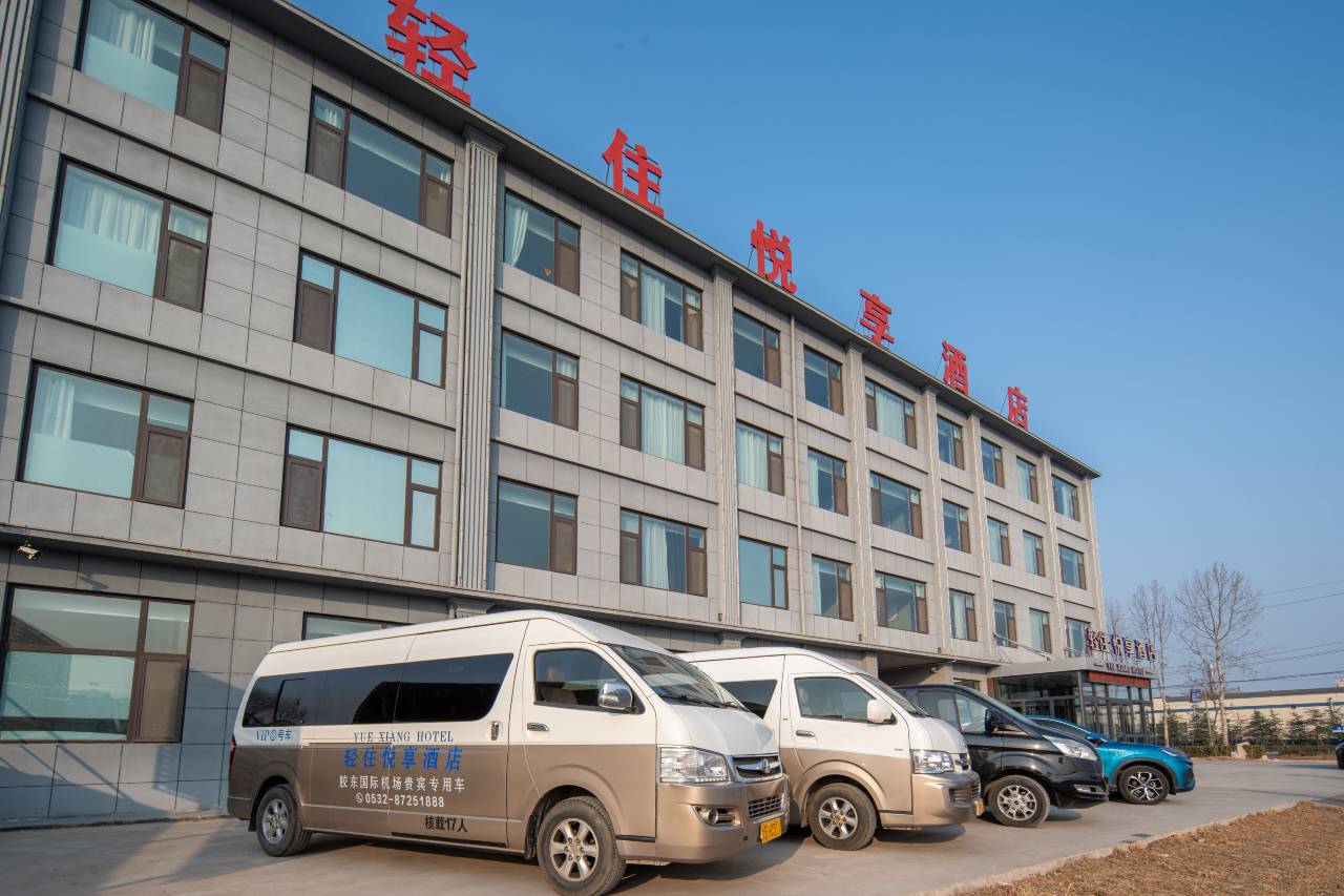 轻住悦享酒店(胶州胶东国际机场李哥庄店)图片