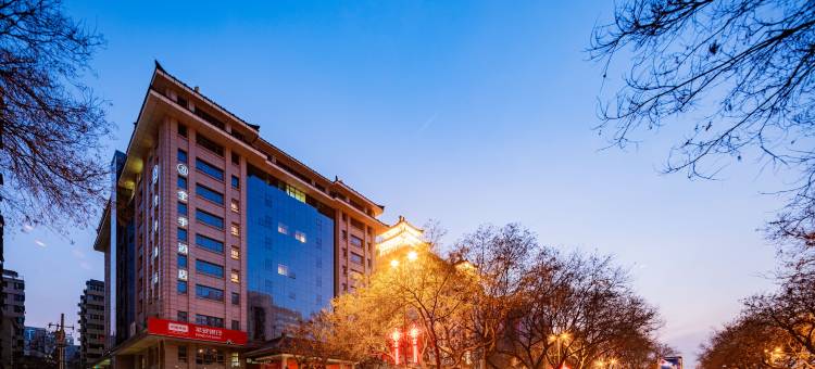 全季酒店(西安钟楼省政府店)图片