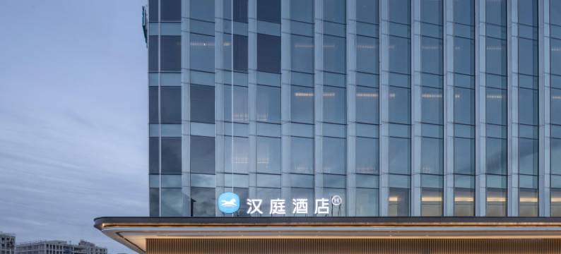 汉庭酒店(南京林业大学新庄地铁站店)图片