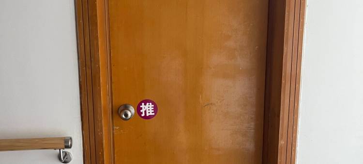 广西师范大学后勤接待培训中心南楼(育才校区店)图片