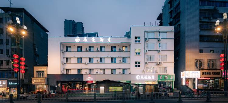 乐漫酒店(乐山张公桥美食街店)图片
