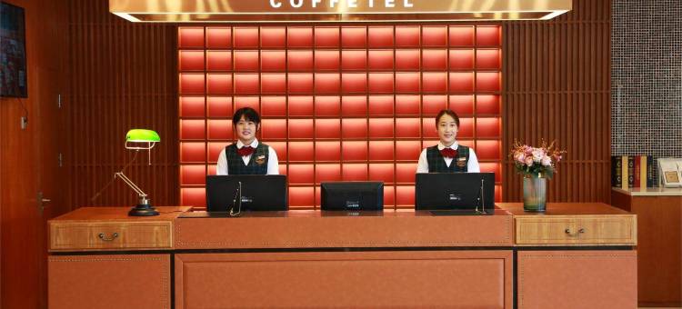 喆啡酒店(天津梅江会展中心芦北路地铁站店)图片