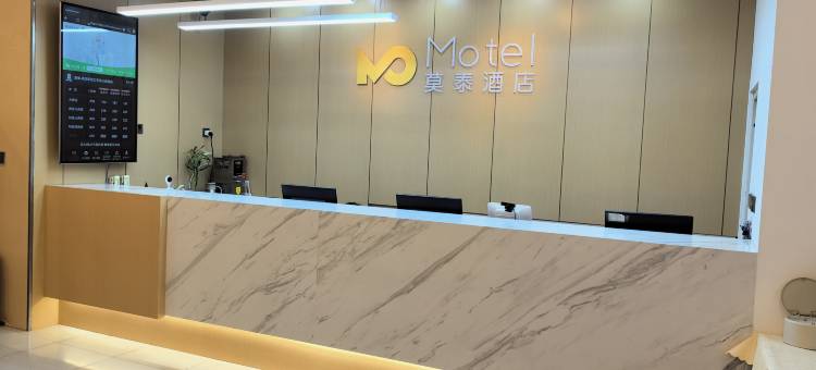 莫泰酒店(南京新街口王府大街店)图片