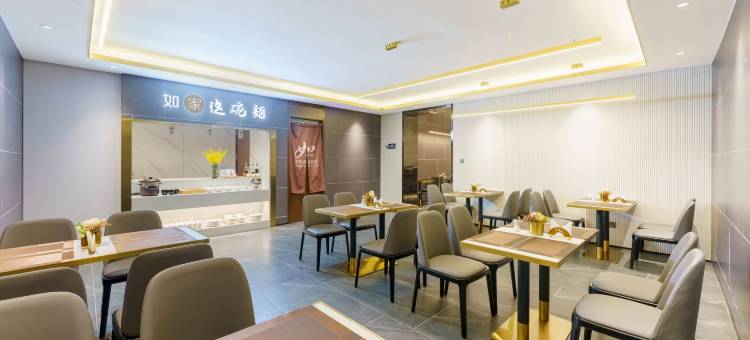 如家精选酒店(大连旅顺大商新玛特店)图片
