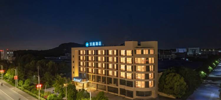 汉庭酒店(芜湖三山经济开发区余霞路店)图片