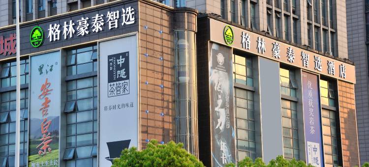 格林豪泰智选酒店(苏州石湖苏蠡路店)图片