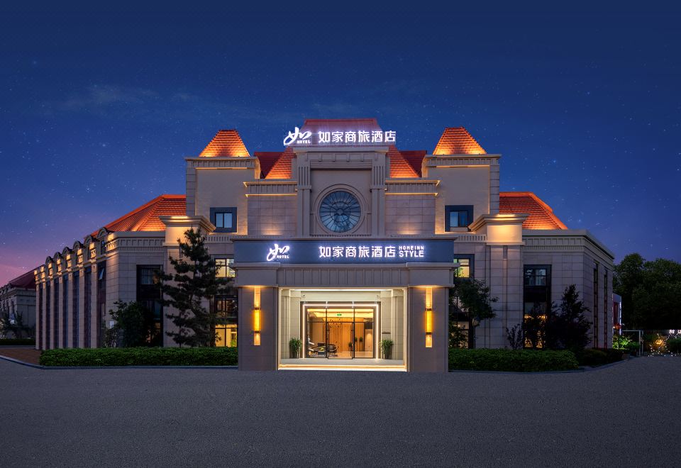 如家商旅酒店（烟台北京中路店）外景图