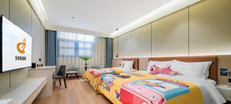 乐华智选酒店(乐华城店)图片