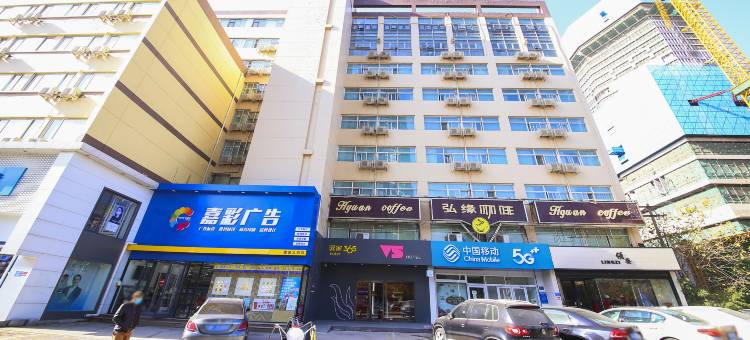 驿家365连锁酒店(石家庄北国商城建设大街店)图片