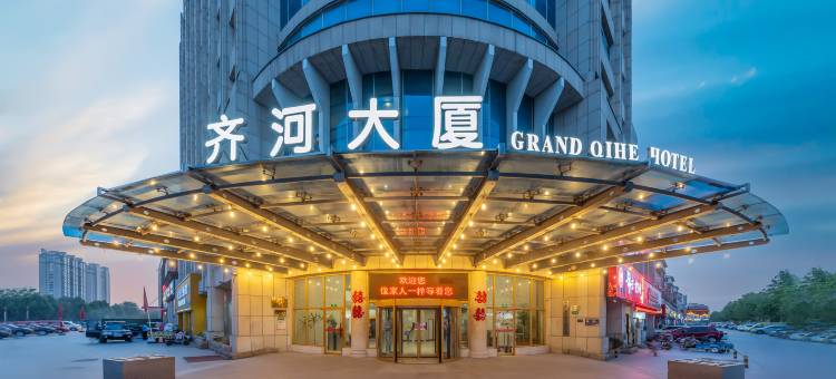 齐河大厦图片