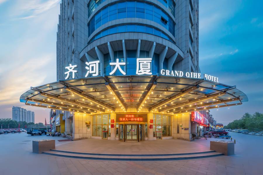 齊河大廈