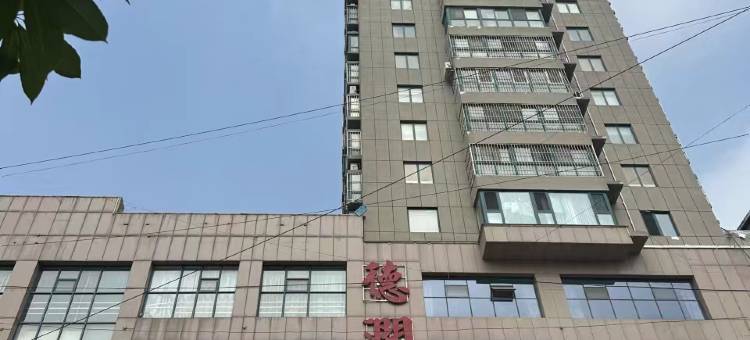 汶上德润宾舍图片