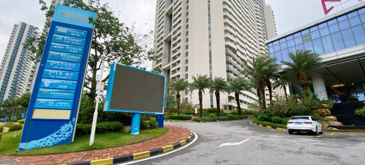 阳江海陵岛懒洋洋民宿图片