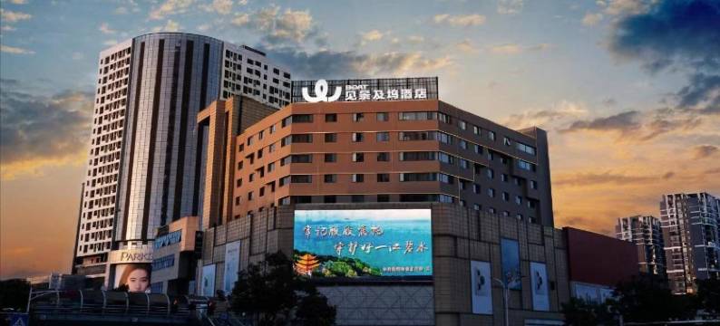 见景及坞酒店(岳阳楼步行街店)图片