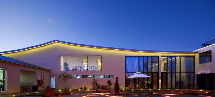 壹蒙壹牧火山民宿图片