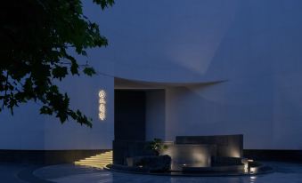Qushui Lanting Hotel