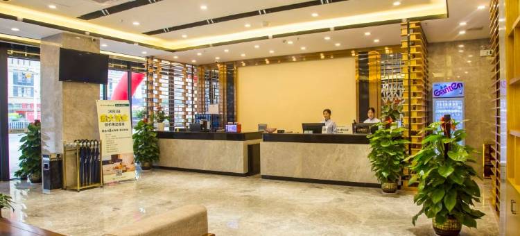 艾尔菲国际酒店(玉林容县城南客运站店)图片