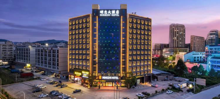 明志大酒店(惠州三栋高铁南站店)图片