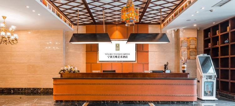 宁波天唯艺术酒店(南部商务区罗蒙环球城店)图片