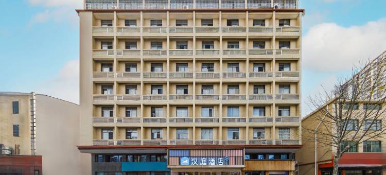 汉庭酒店(黄冈万达广场店)图片