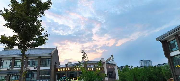 中卫沙坡头水镇酒店图片