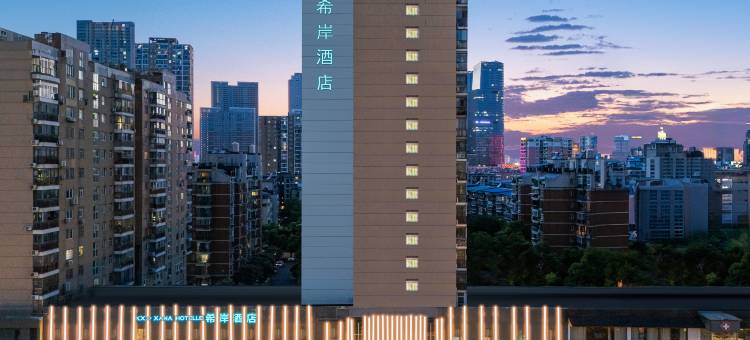 希岸酒店(湖北大学地铁站店)图片