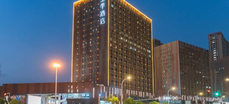 全季酒店(徐州淮海新天地店)图片