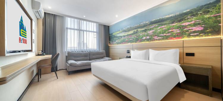 创e家回美酒店(绍兴袍江农业商贸学院店)图片