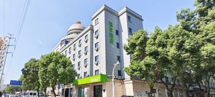 海友酒店(台州路桥十里长街店)图片