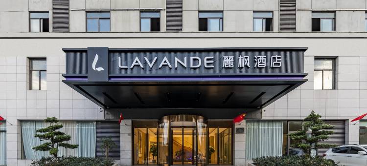 麗枫酒店(十堰东风大道武当山机场店)图片