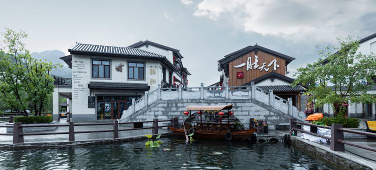青松岭阿尔卡迪亚国际度假酒店图片