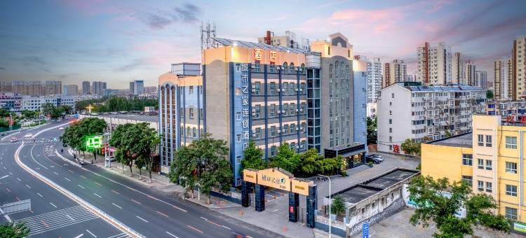 城市之家酒店(保定长城店)图片