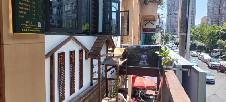 酉阳峰景阁影院民宿图片