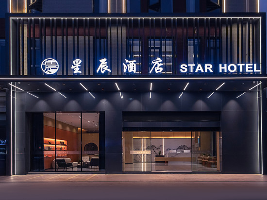 星辰酒店(灵山人民医院店)