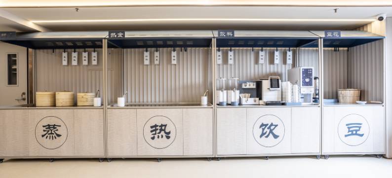 汉庭酒店(北京西站店)图片