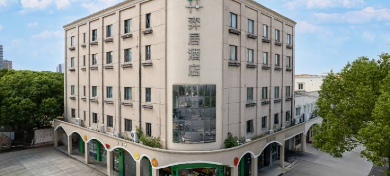 上海弈居酒店(宝龙城市广场店)图片