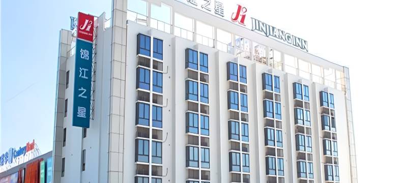 锦江之星酒店(上海虹桥枢纽纪翟路店)图片