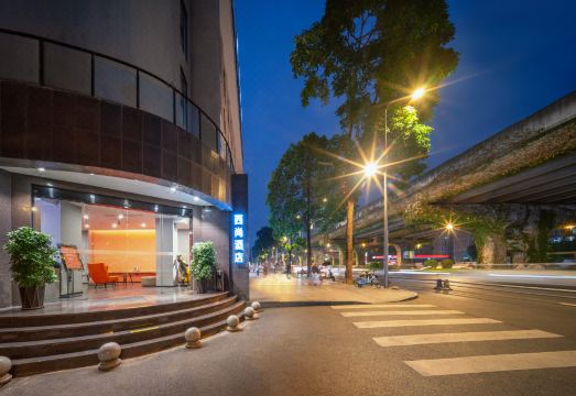 Xishang Hotel (Chengdu Yipin World Yihan Road East Subway Station) Hotel Overview