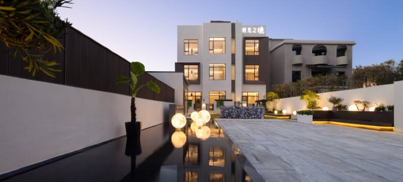 时光之境·美学民宿(陶溪川文创街区店)图片