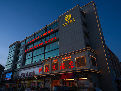 润春来酒店(青岛华安路中黄埠工业园店)