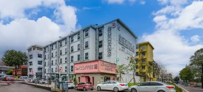 星座风尚酒店(成都锦华万达东光地铁站店)图片