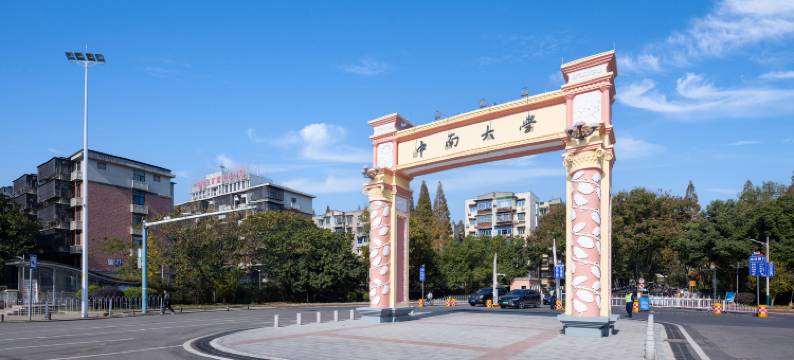 居上·JU SHANG酒店(长沙岳麓山大学城店)图片