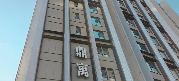 威海见山海·海景客栈(刘公岛旅游码头店)图片