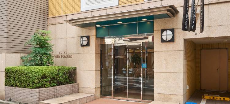 Villa Fontaine酒店东京神保町(Hotel Villa Fontaine Tokyo-Jimbocho)图片