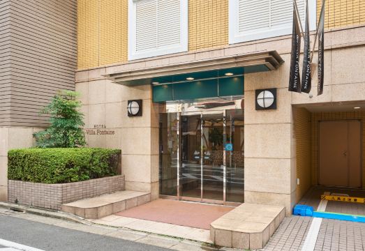 Hotel Villa Fontaine Tokyo-Jimbocho Over view